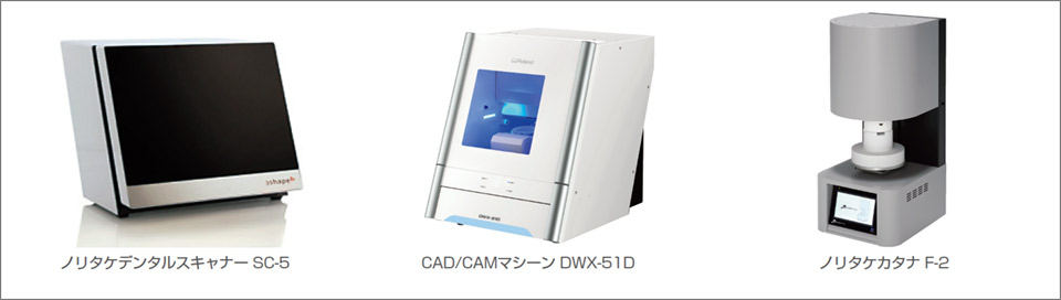図13 カタナ® CAD／CAMシステム
