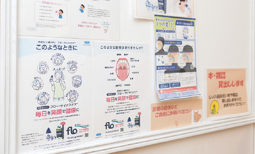 [写真] 待合室のホワイトボードには鼻うがいに関するポスターを掲示している
